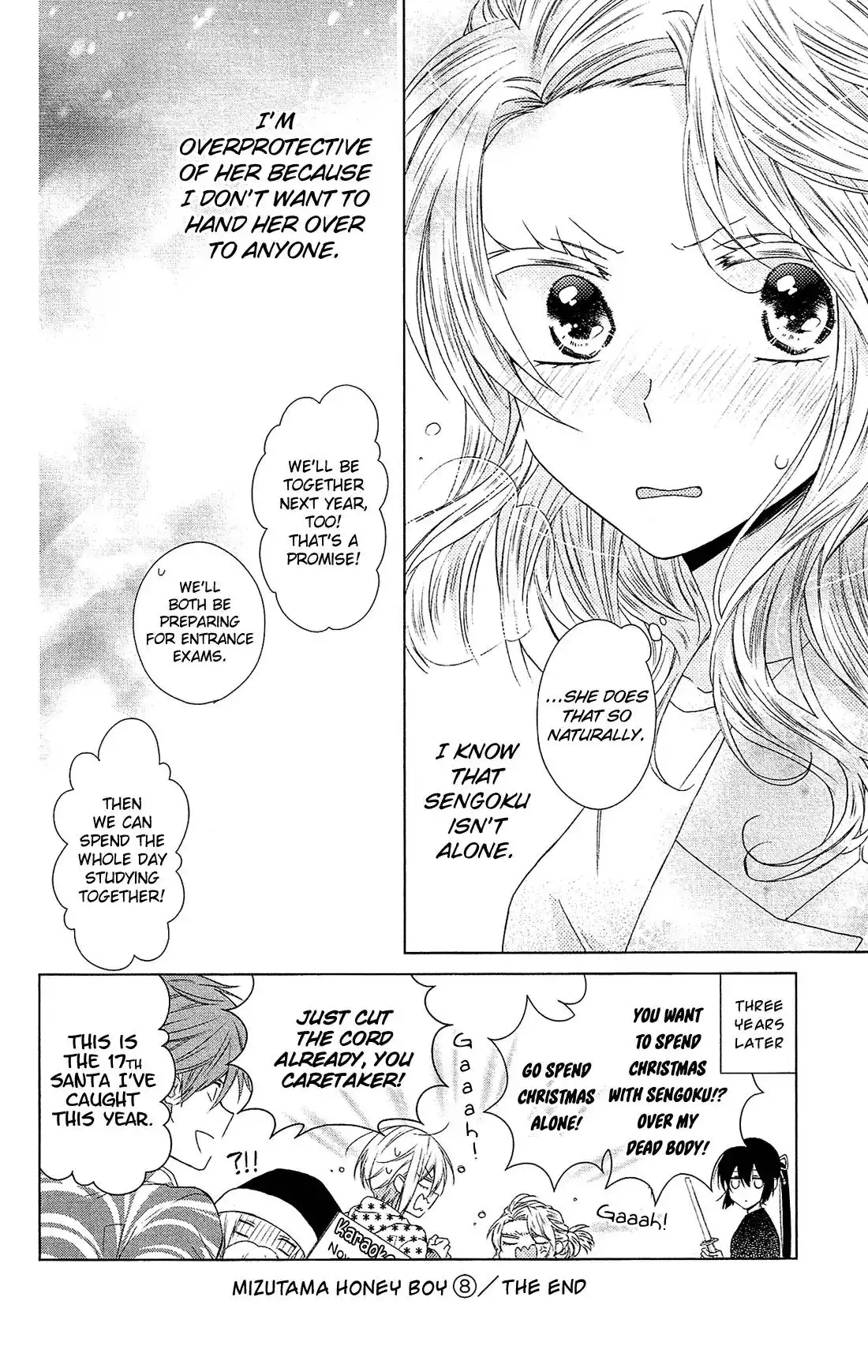 Mizutama Honey Boy Chapter 40.5 17